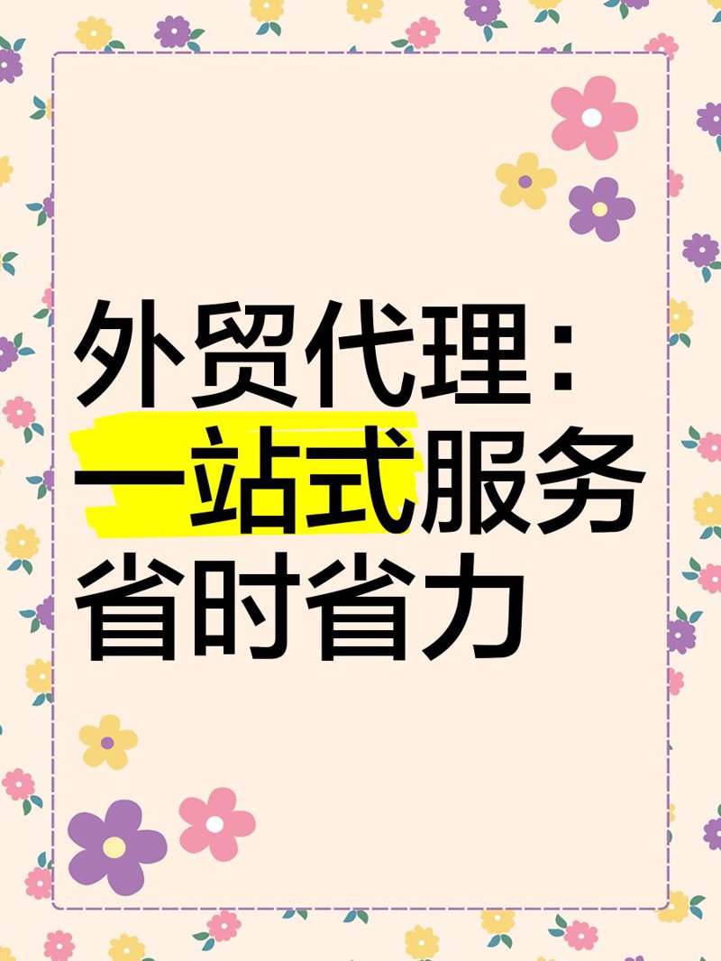 ERP系统实施：如何让企业运营更上一层楼？