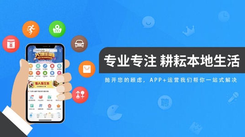 移动端APP开发，你需要准备什么？
